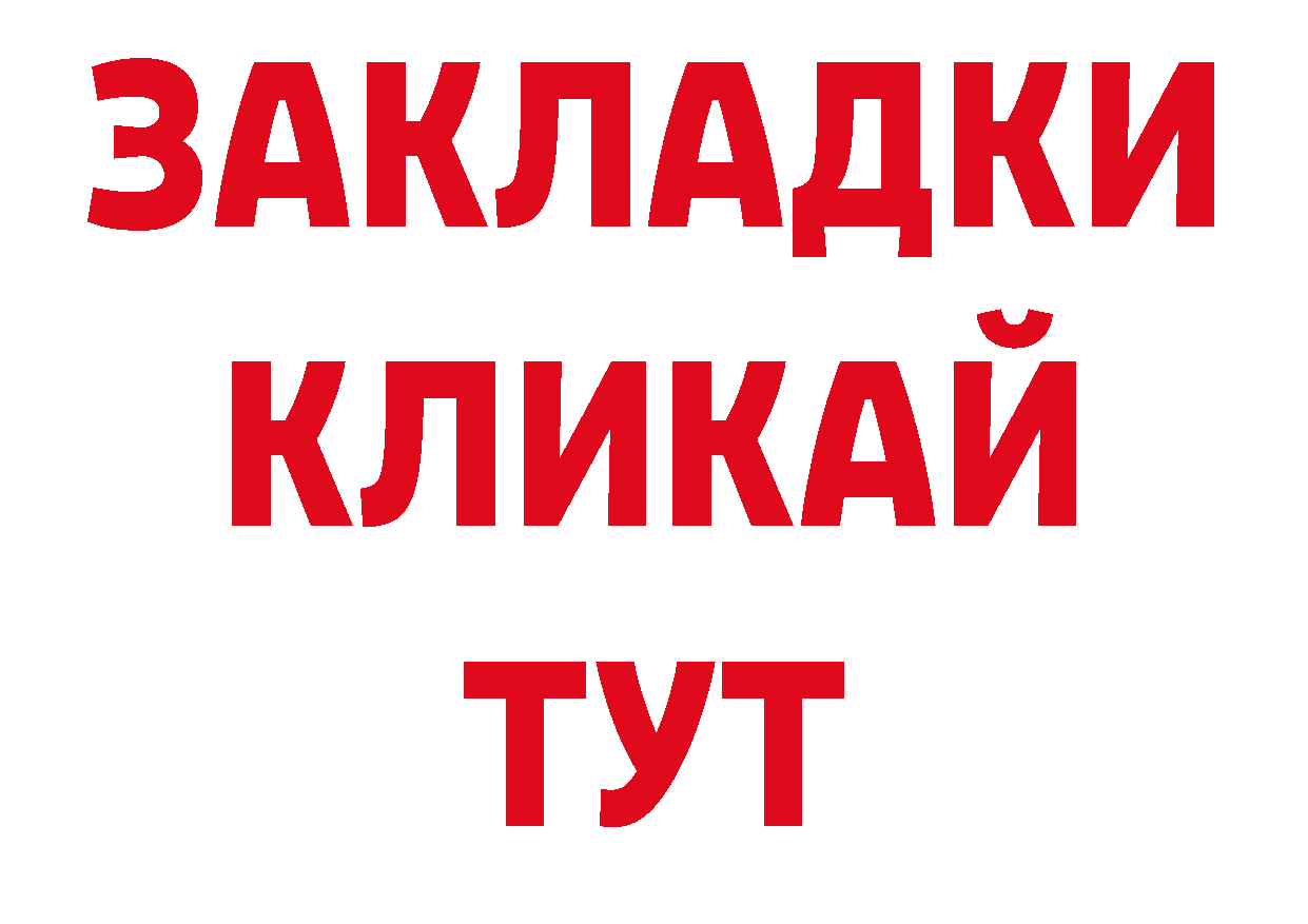 Как найти закладки? сайты даркнета состав Руза