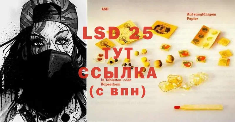 продажа наркотиков  Руза  Лсд 25 экстази ecstasy 