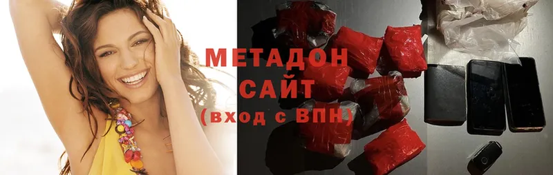 Метадон methadone  shop официальный сайт  Руза 